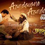 Themaangani Song Lyrics