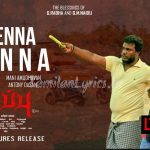 Vettaiyadum Karuppusaami Song Lyrics