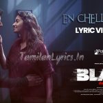 Nenjamellam Kaadhal Song Lyrics