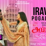 Vaanam Thooram Illai Song Lyrics