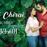 Nee Thaane Song Lyrics