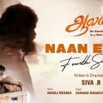 Naadu Vittu Song Lyrics