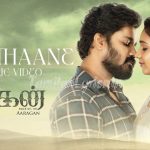 Mai Chirai Song Lyrics