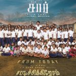 Vetri’s Aalan Trailer: A Spiritual Journey To Become A Novelist!