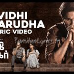 Lucky Baskhar Title Track Song Lyrics