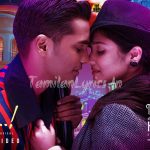 Aagayam Ambuttayum Song Lyrics