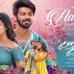 Engal Thamizhe Song Lyrics