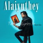 Aasai Mugam (Reimagined) Song Lyrics