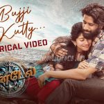 Mullai Vaasam Song Lyrics