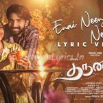 Kaatrai Ketten Song Lyrics