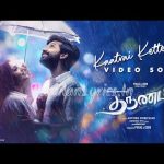 Enai Neengathe Nee Song Lyrics