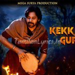 Etho Pesathane Song Lyrics