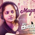 Vaadi Pulla Vaadi Song Lyrics