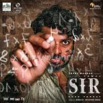 Poovasanai Song Lyrics