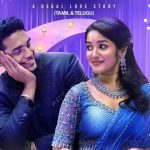 Vanangaan: OTT release date, streaming platforms of Arjun Vijay, Bala film