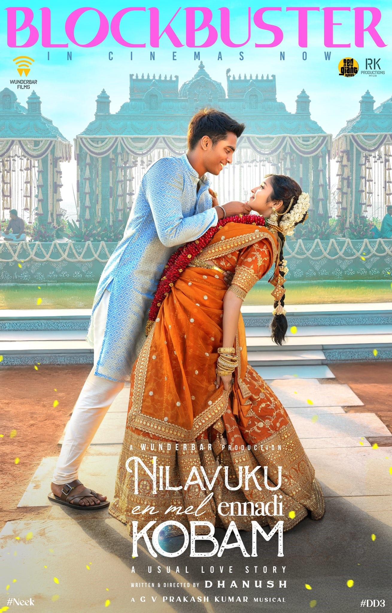 242749-nilavuku20en20mel20ennadi20kobam20pavish20anikha20surendran