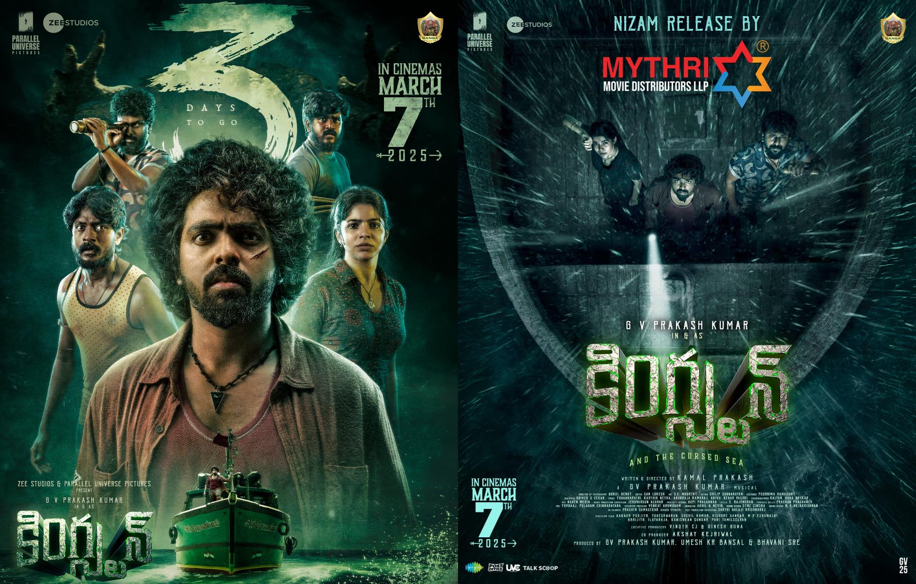 243190-kingston20gv20prakash20telugu20distributor20ganga20entertainments20nizam20mythri20movie20makers