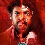 Mirchi Shiva’s Paranthu Po Trailer: A Lighthearted Take On Children’s Wellbeing!