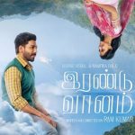 Veera Dheera Sooran Part 2: Vikram starrer gears up for audio, trailer launch