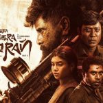 Nishanth Russo’s Sotta Sotta Nanaiyuthu Trailer: A Hair And Bald Game To Secure The Love Of Two Women!