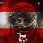 Retro gears up for audio launch, trailer release