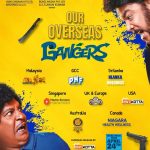 Aiming for last mile delivery of care with digital infrastructure: PM Modi