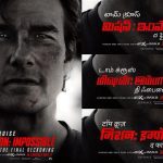 Retro: Germany Theater List of the Suriya starrer