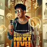 Retro: New Zealand, Australia, Singapore Theater List