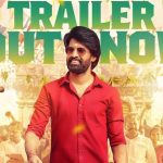 RETRO USA Theatre list – Tamil