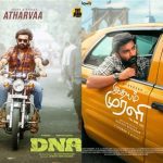 “Kuberaa” New Poster Unveiled as 45-Day Countdown Begins