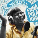 Thug Life Calendar: Promotion plans of the Kamal Haasan, Silambarasan TR starrer