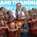 Coolie Week 3 France Theater List