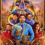 Jai’s Baby And Baby Trailer: A Chaotic Rural Family Drama!