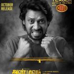 It Is A Wrap For Pradeep Ranganathan’s Love Insurance Kompany!