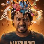Yogi Babu’s Leg Piece Trailer: An Amusing Ride With Miscellaneous Funny Characters At Play!