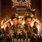 Aadhi Pinisetty Unveils First Single ‘Maaya Maaya’ From His Next Movie Sabdham!