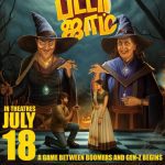 Maargan Trailer: Vijay Antony On The Hunt To Nab A Serial Killer!