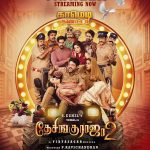 Coolie stills feat. Rajinikanth, Lokesh Kanagaraj, Aamir Khan, Nagarjuna, Upendra, Shruthi Haasan, Sathyaraj, Soubin Shahir