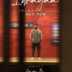 First Single ‘Mugai Mazhai’ From Sasikumar’s Tourist Family Is Out!