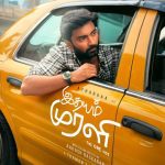 Aghathiyaa Trailer: Jiiva Endeavors To Unravel A Mystery That Transcends Time!