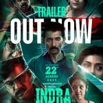 Retro second single Kanimaa: Promo, release date, time