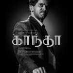 First Single ‘Tesla’ From Sonia Agarwal’s Will Is Out!