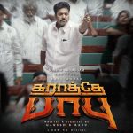Second Single ‘Aaathi Adi Aaathi’ from Vikram’s Veera Dheera Sooran: Part 2 Is Out!