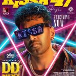 Understanding the impact of the sun on the skin Premium