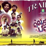 Second Single ‘Manda Bathram’ From G V Prakash Kumar’s Kingston Is Out!