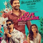 BISON: Dhruv Vikram, Mari Selvaraj film wraps shooting