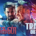 Road ahead to the crown: Miss World 2025 heads to grand finale with continental showdown