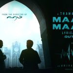 Oho Enthan Baby Review – A harmless and easy watch!