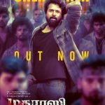 Bharath’s Kaalidas 2 Teaser: A Serial Killer On The Loose!