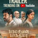 ‘Feelingu Paatu’ Lyrical Video From Atharvaa’s DNA Is Out!